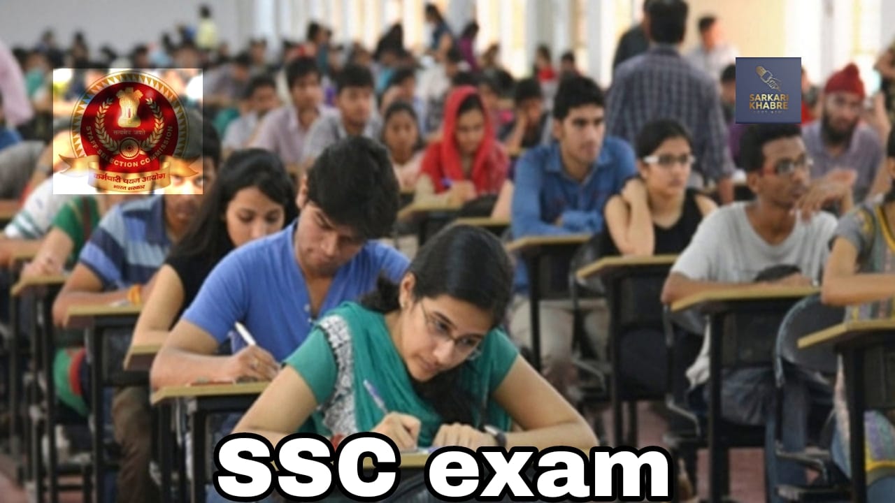 SSC