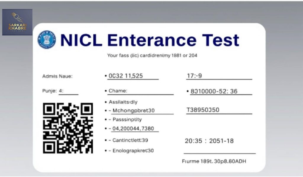 NICL Admit Card