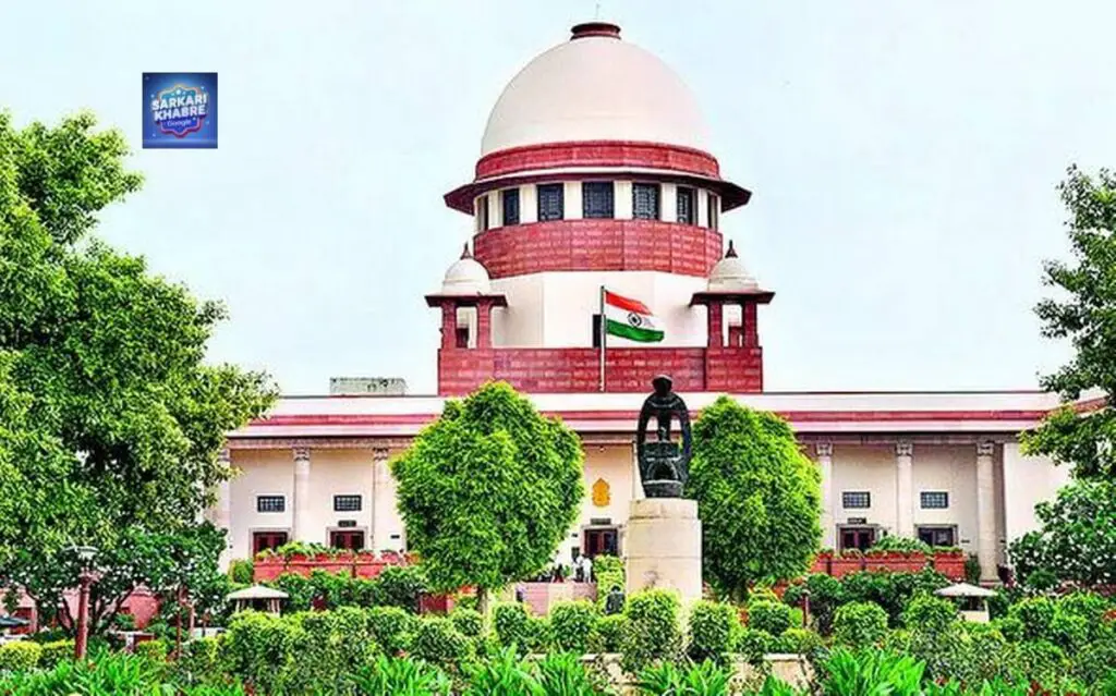 Supreme Court